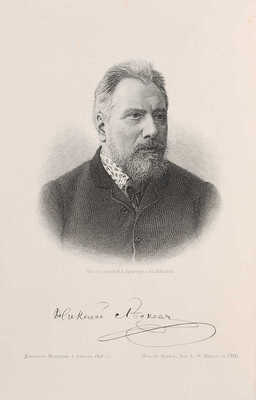 Лесков Н.С. Полное собрание сочинений Н.С. Лескова. [В 12 т.]. Т. 1-12. 2-е изд. СПб.: Издание А.Ф. Маркса, 1897.